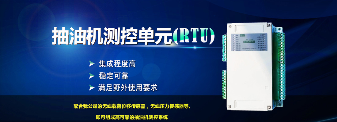 打造百年馳騰、做華南一流的物流設(shè)備企業(yè)