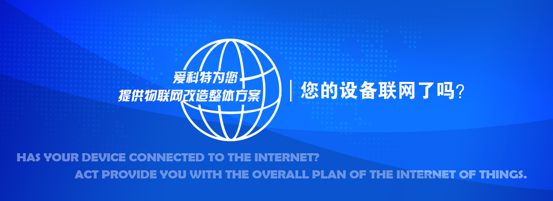 打造百年馳騰、做華南一流的物流設(shè)備企業(yè)